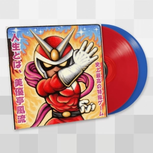 Viewtiful Joe Vinyl Soundtrack
