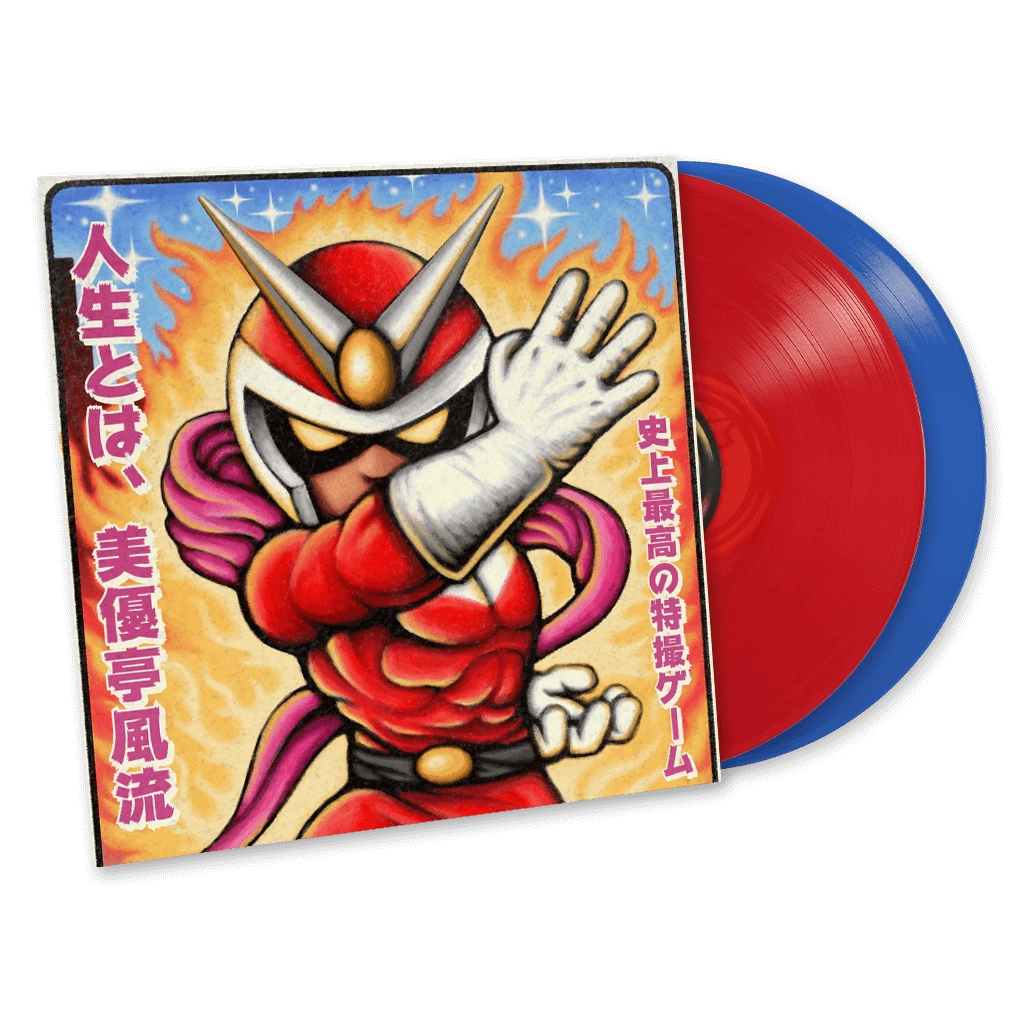Viewtiful Joe Vinyl Soundtrack