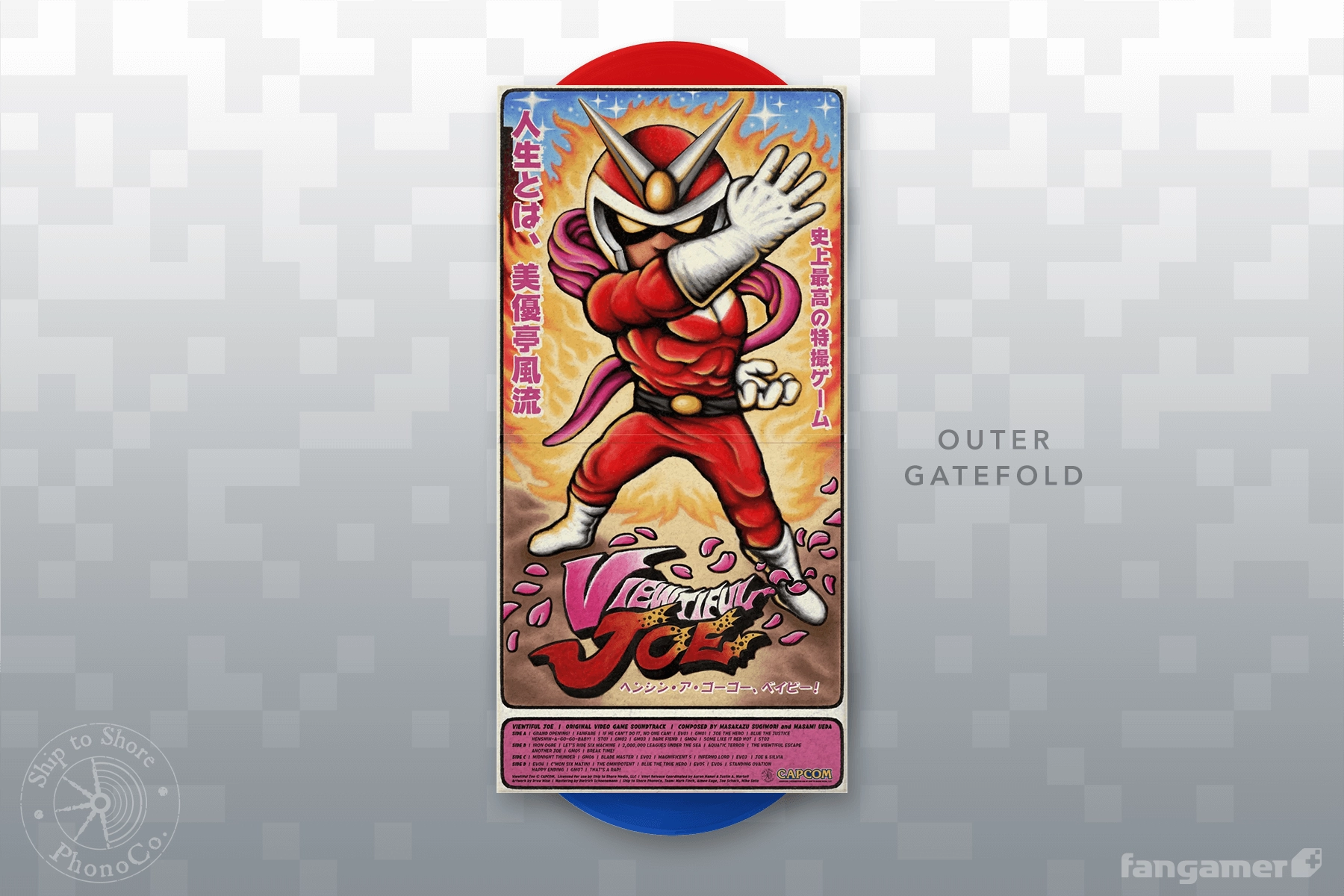 Viewtiful Joe Vinyl Soundtrack