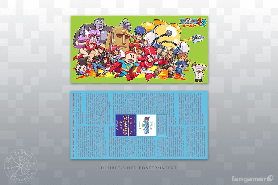 Wai Wai World 1 2 Vinyl Soundtrack